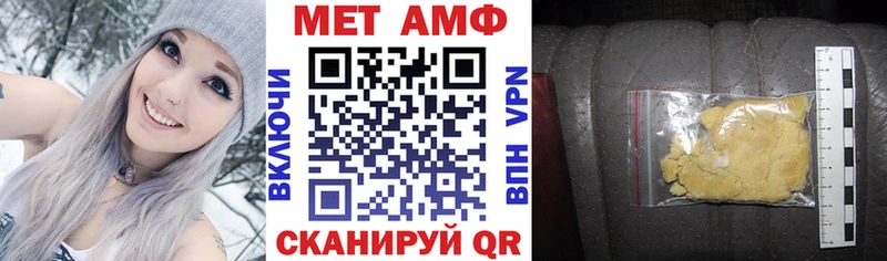 АМФ 98%  Усть-Кут 