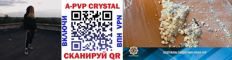 гидра tor  Усть-Кут  A PVP крисы CK  где купить наркотик 