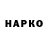 Альфа ПВП VHQ OwwO