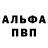 Кетамин VHQ Ingvar MarsDirect