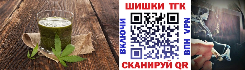 даркнет сайт  Усть-Кут  Печенье с ТГК конопля 