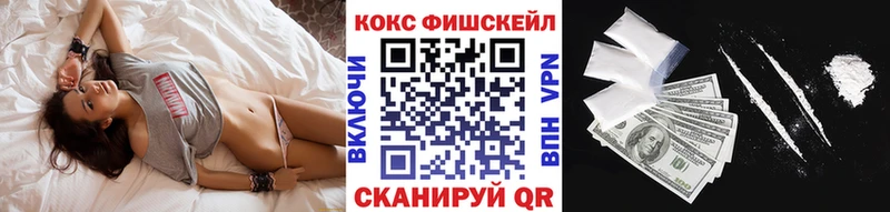 COCAIN Эквадор  купить наркотик  Усть-Кут 