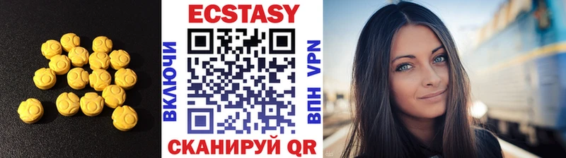 MEGA ссылка магазин Усть-Кут Экстази 280мг