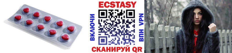 Экстази Cube Усть-Кут