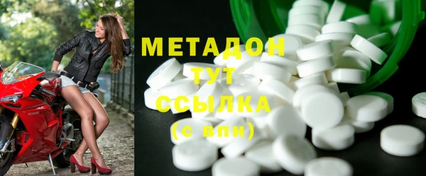 мефедрон VHQ Магадан