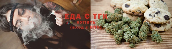 герыч Магас