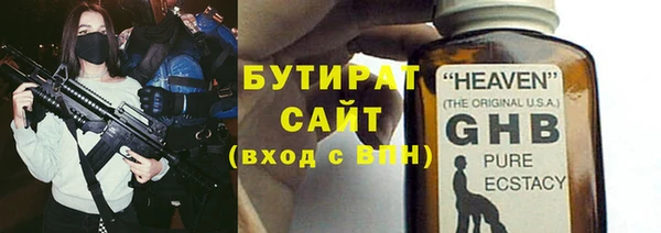 ПСИЛОЦИБИНОВЫЕ ГРИБЫ Мегион
