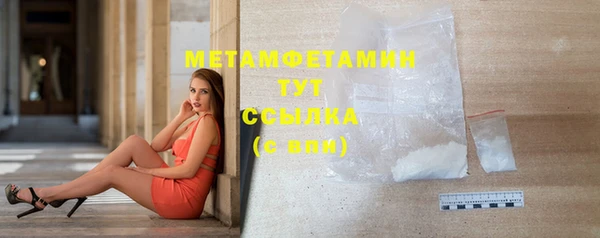 ПСИЛОЦИБИНОВЫЕ ГРИБЫ Мегион