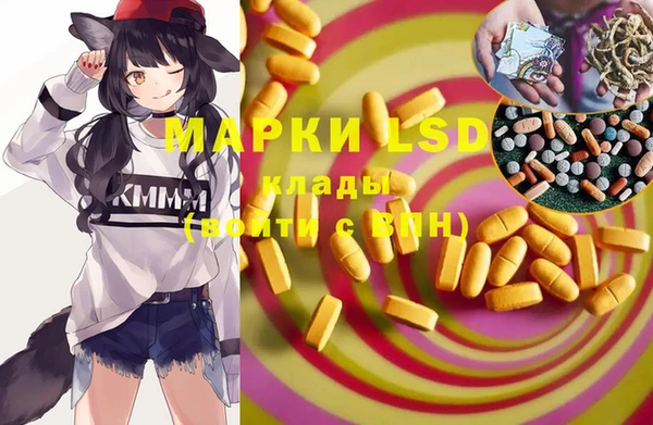 каннабис Медногорск