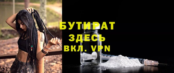 марки nbome Майский