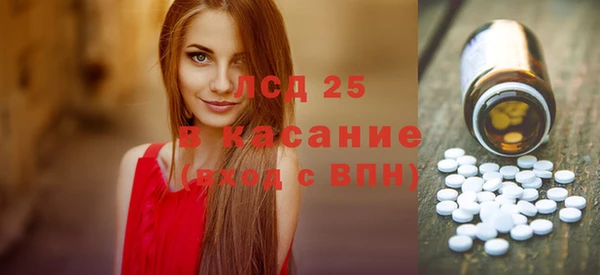 ПСИЛОЦИБИНОВЫЕ ГРИБЫ Мегион