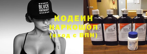 ПСИЛОЦИБИНОВЫЕ ГРИБЫ Мегион