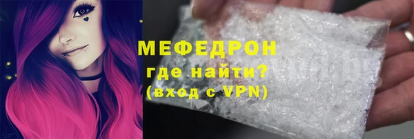 герыч Магас