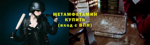 каннабис Медногорск