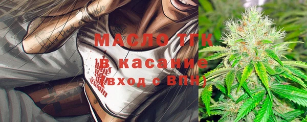 марки nbome Майский