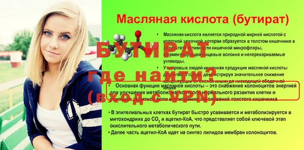 герыч Магас