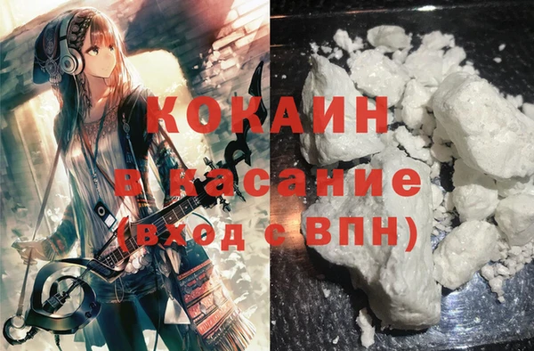 каннабис Медногорск