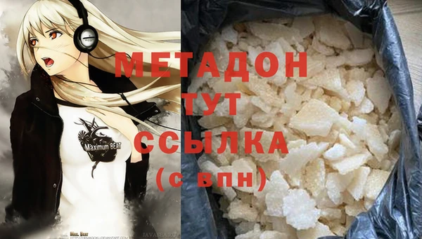каннабис Медногорск