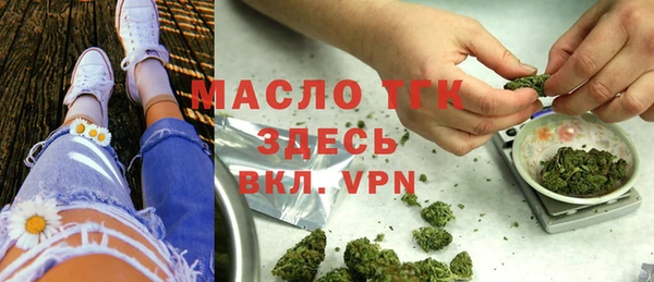 герыч Магас