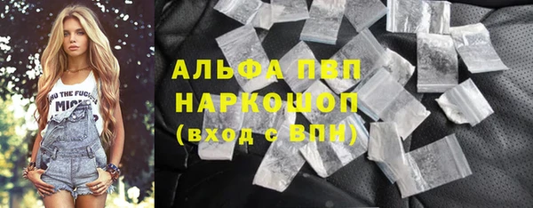 марки nbome Майский