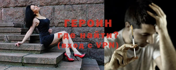 мефедрон VHQ Магадан