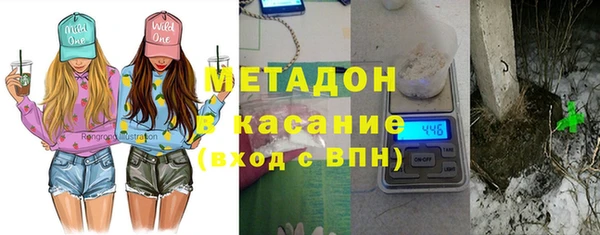 герыч Магас