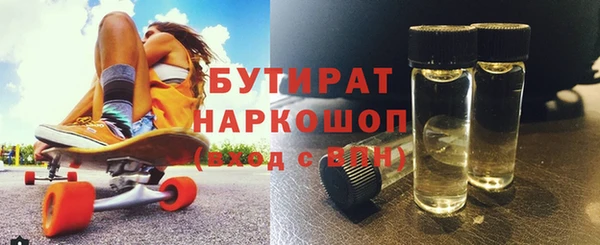 каннабис Медногорск