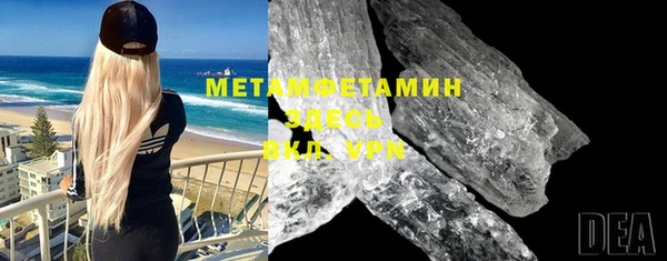 ПСИЛОЦИБИНОВЫЕ ГРИБЫ Мегион