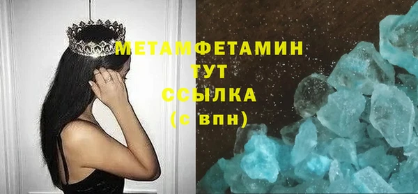 мефедрон VHQ Магадан
