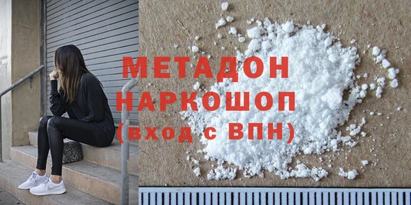 ПСИЛОЦИБИНОВЫЕ ГРИБЫ Мегион