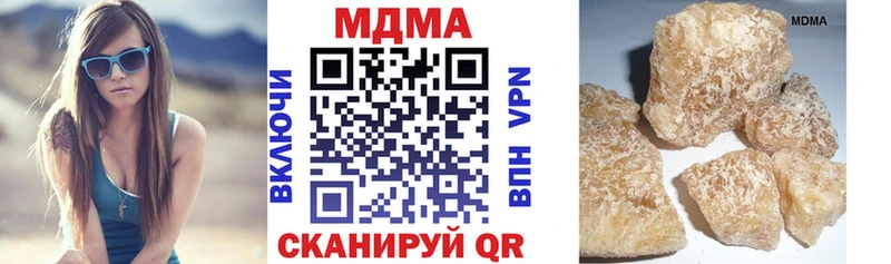 MDMA VHQ мега как зайти Усть-Кут купить