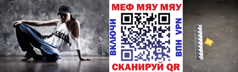 Меф  Усть-Кут