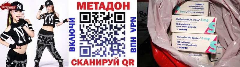 наркошоп  Усть-Кут  МЕТАДОН methadone 