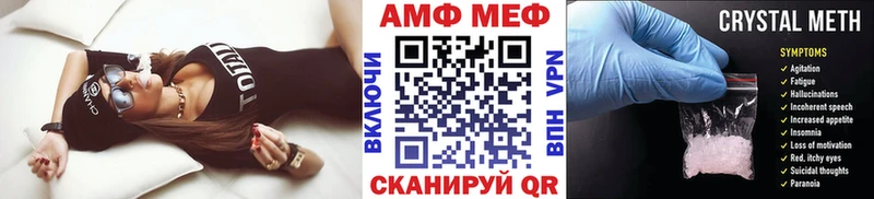 Первитин кристалл  Усть-Кут 